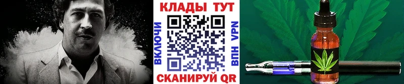 Названия наркотиков Курчатов Каннабис  КОКАИН  Гашиш  Мефедрон 