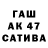 ГАШИШ хэш KAKYEby