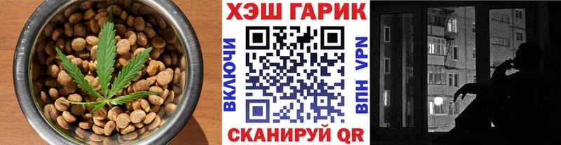 Еда ТГК конопля  где продают   Курчатов 