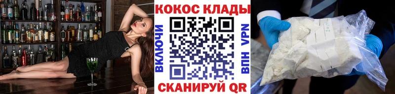 закладка  Курчатов  COCAIN Боливия 