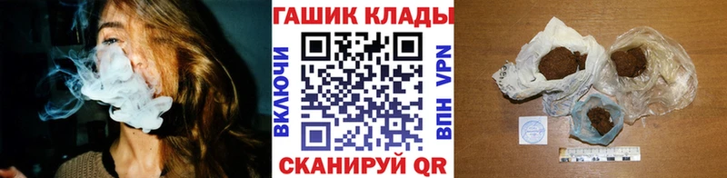 ГАШИШ индика сатива  Курчатов 