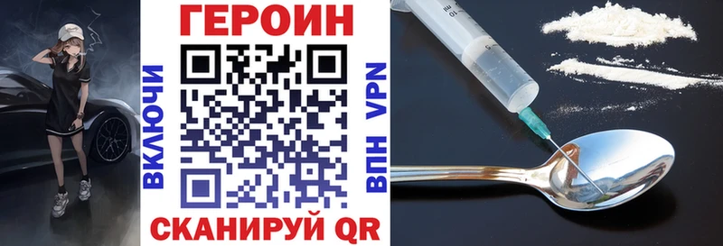 ГЕРОИН хмурый  kraken как войти  Курчатов  даркнет сайт 