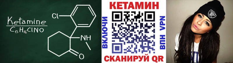 kraken вход  Курчатов  Кетамин ketamine 