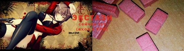2c-b Саяногорск