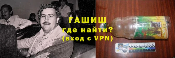 прущий лед Сатка