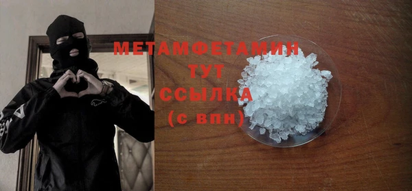 прущий лед Сатка