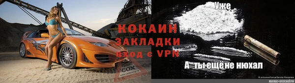 Альфа ПВП Балабаново