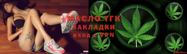 мефедрон Сафоново