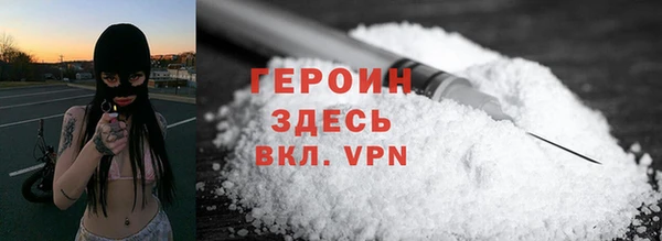 мефедрон Сафоново
