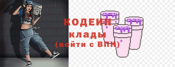ALPHA PVP Балахна