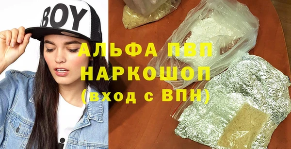 Альфа ПВП Балабаново