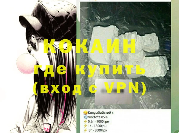 Альфа ПВП Балабаново