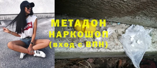 мефедрон Сафоново