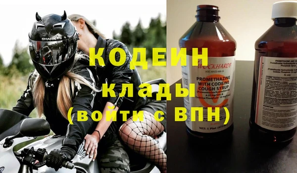 ALPHA PVP Балахна