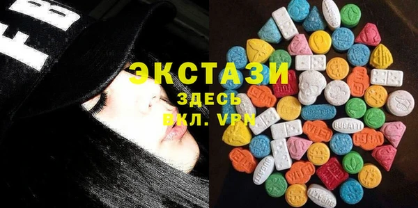 прущий лед Сатка