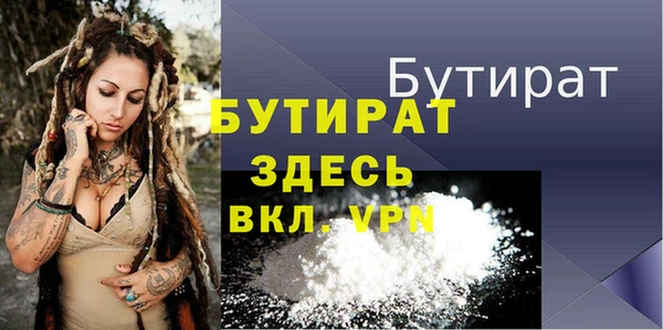 Альфа ПВП Балабаново