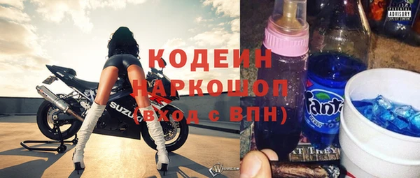 2c-b Саяногорск