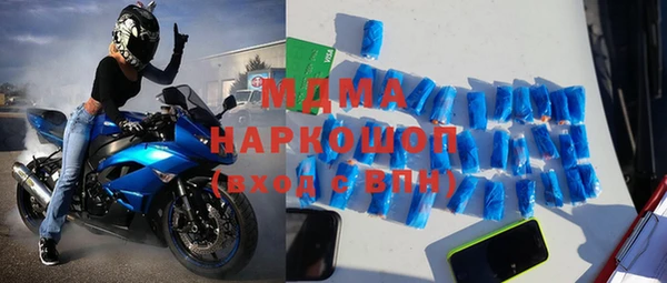 ALPHA PVP Балахна