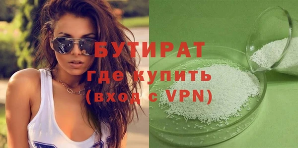 Альфа ПВП Балабаново