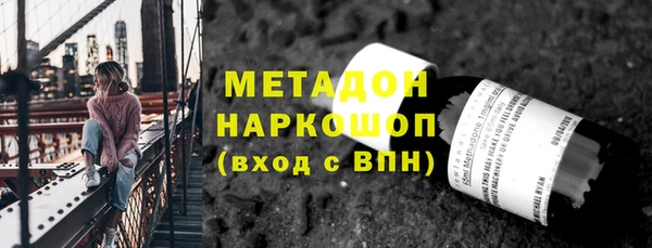 ALPHA PVP Балахна