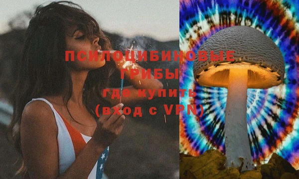 ALPHA PVP Балахна