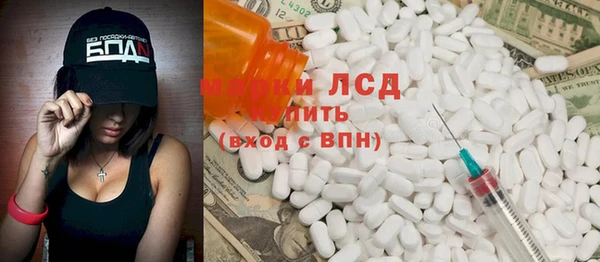 2c-b Саяногорск
