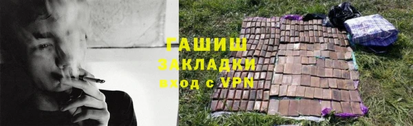 Альфа ПВП Балабаново