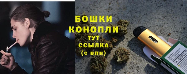 мескалин Белокуриха