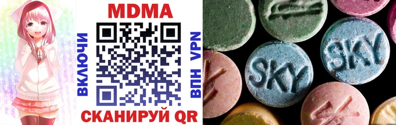 MDMA VHQ  ОМГ ОМГ вход  площадка телеграм  Курчатов 