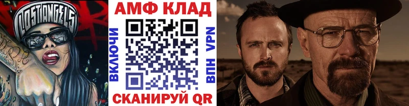 Метамфетамин Декстрометамфетамин 99.9%  Курчатов 