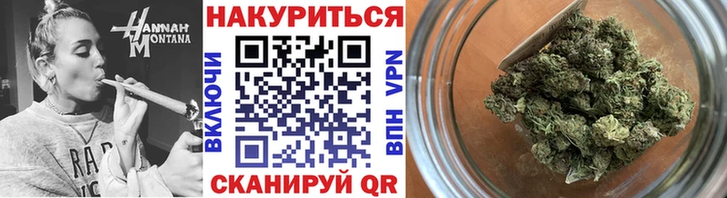 Шишки марихуана SATIVA & INDICA  это наркотические препараты  Курчатов 